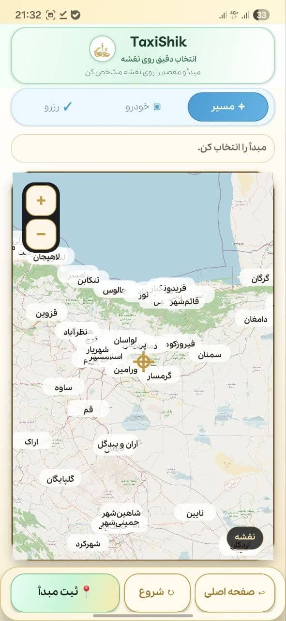 انتخاب دقیق مبدا و مقصد روی نقشه