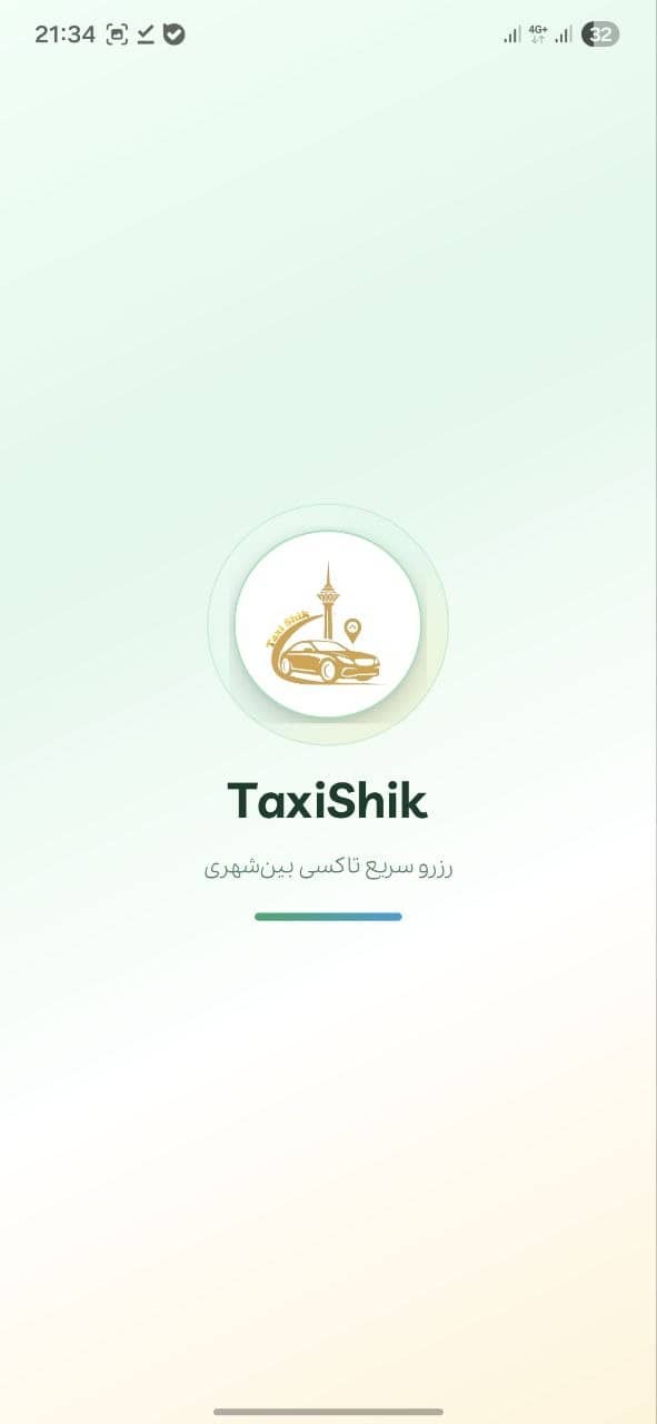 شروع اپلیکیشن مشتریان تاکسی شیک