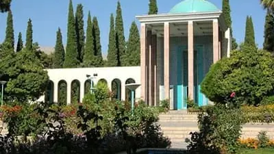 نمایی از شیراز